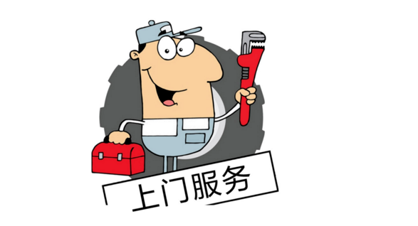 检修：日立空调室内机漏水维修中心